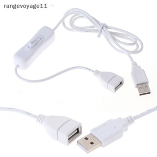 [Rangevoyage] สายเคเบิล USB 1 เมตร พร้อมสวิตช์เปิด ปิด สําหรับโคมไฟ USB พัดลม 1 ชิ้น