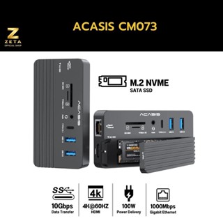 กล่องเคสฮาร์ดไดรฟ์ ACASIS 10in1 Hub USB C M.2 SSD Enclosure USB-C Gen2 10Gbps PCIe SSD Case M2 SATA NVME NGFF 5Gbps