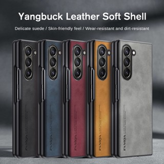 For Samsung Galaxy Z Fold 5 4 Fol4 Fold5 ZFold4 ZFold5 5G Simple Silicone Matte Textured Lambskin Phone Case ShockProof Bumper Soft Case Cover