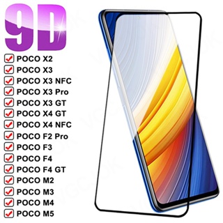 ฟิล์มกระจกนิรภัยกันรอยหน้าจอ 9D สําหรับ Xiaomi Poco x3 x4 NFC x2 f2 f3 f4 GT Poco M2 M3 M4 M5 pro M5S 2mso mktd