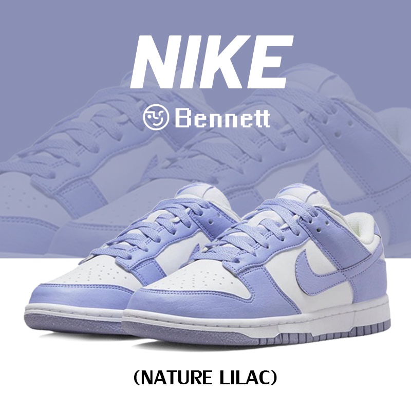 NIKE Dunk Low 💯 Sneakers dn1431-103 Next Nature lilac แท้ 100%