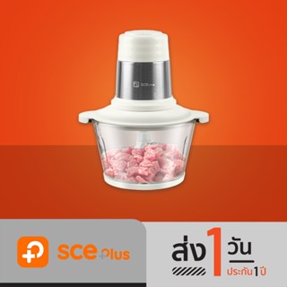 SCE Plus Food Chopper เครื่องปั่นพริก บดสับ เครื่องปั่นไฟฟ้า ความจุ 1.8 ลิตร รุ่น FC1 - รับประกัน 2 ปี