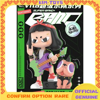 【Kim Toy】popmart PopMart Vita Super Band series ลิงค์สไตล์พื้นฐาน