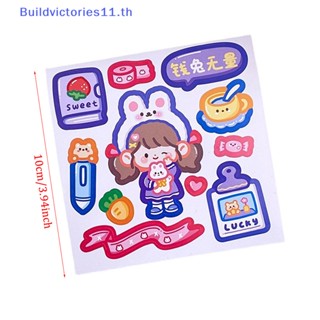 Buildvictories11 สติกเกอร์ฉลาก ลายกระต่าย DIY สําหรับตกแต่งสมุดไดอารี่ 10 ชิ้น