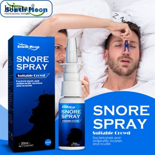 JULYSTAR South Moon 30ml Anti Snoring Spray Stop Snoring Throat Relief Sleeping ง่ายขึ้น Better Breath Relief Cold Sneezing Nose