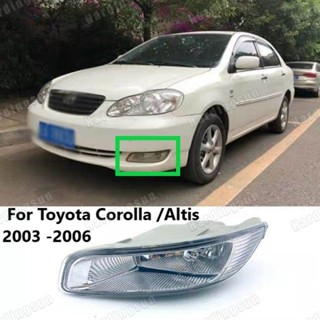 ไฟตัดหมอกกันชนหน้า สําหรับ Toyota Corolla Altis 2003 2004 2005 2006 81220-02080 81210-02080