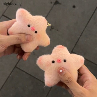 [highbuying] พวงกุญแจ จี้ตุ๊กตาหมู ดาวน่ารัก ขนปุยนุ่ม ของเล่นยัดไส้ กระเป๋าเป้สะพายหลัง ของขวัญน่ารัก สําหรับเด็ก แฟนสาว สินค้าใหม่