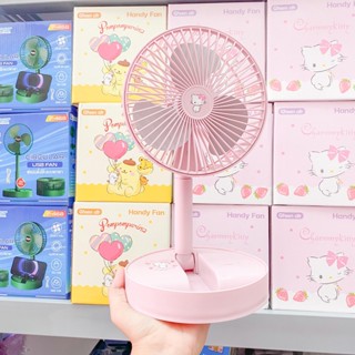 พัดลมตั้งโต๊ะพับได้ Charmmy Kitty มีแบต7200mAh//GA-7283 -ช168