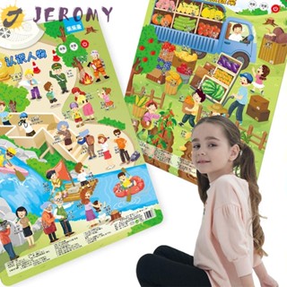 Jeromy หนังสือกําแพง ลายผลไม้น่ารัก ของเล่นเสริมการเรียนรู้เด็ก