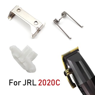 ของแท้ สกรูสปริงใบมีด พลาสติก อุปกรณ์เสริม สําหรับปัตตาเลี่ยนตัดผม JRL 2020C