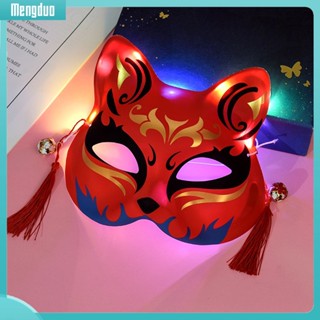 [MD] ผ้าคลุมใบหน้า PVC ลายการ์ตูนสุนัขจิ้งจอก สไตล์ญี่ปุ่น สําหรับปาร์ตี้ฮาโลวีน