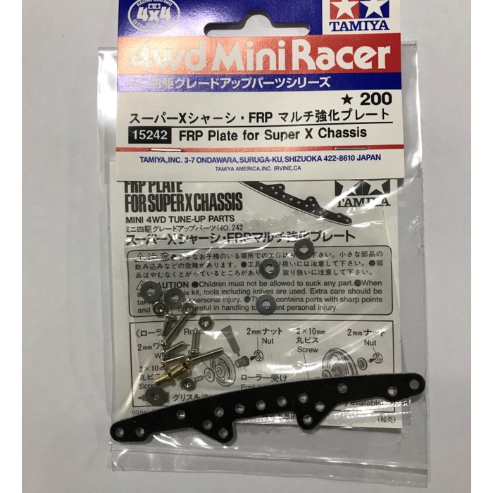 Tamiya 15242 แผ่น FRP สําหรับแชสซี Super X