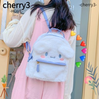 Cherry3 Kawaii กระเป๋าผ้ากํามะหยี่ขนนิ่ม ลายการ์ตูนสัตว์น่ารัก