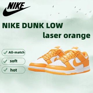 จัดส่งที่รวดเร็ว Nike Dunk Low laser orange รองเท้าวิ่ง รองเท้ากีฬา