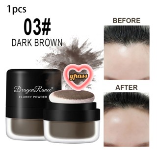 CYREAL Dragon Ranee Hairline Shadow Powder Forehead Concealer Powder Cover Bald Repair White Hair Waterproof