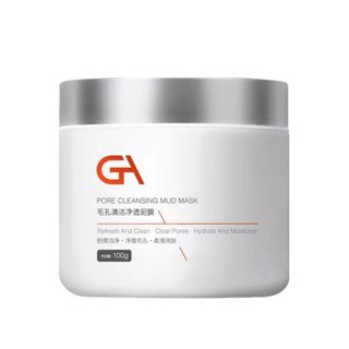 Ga White Clay Mask โคลนฟิล์ม ดูดซับสิวหัวดํา ทําความสะอาดรูขุมขน ควบคุมความมัน อ่อนโยน ทําความสะอาดผิวหน้า มาส์กหน้า ดูแลผิวหน้า 100 กรัม