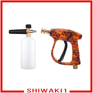 [Shiwaki1] เครื่องฉีดน้ําแรงดันสูง M22-14 อุปกรณ์เสริม สําหรับยานพาหนะ รถบ้าน ลานกลางแจ้ง