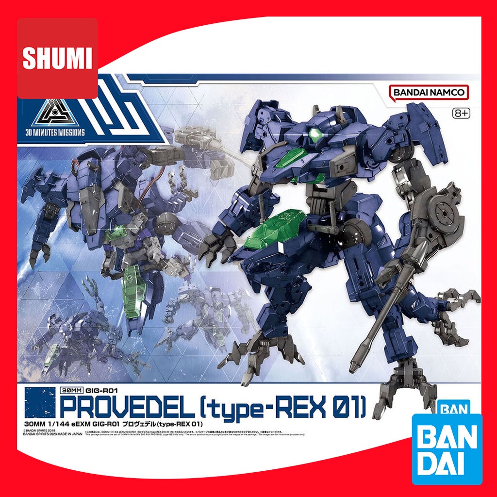 Bandai 30MM 1/144 EEXM GIG-R01 PROVEDEL(TYPE-REX 01) (52) 4573102654229 A6