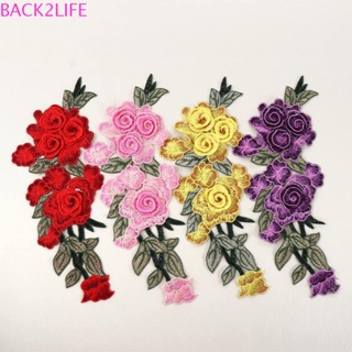 Back2life แผ่นโพลีเอสเตอร์เย็บติด DIY ตกแต่งกางเกงยีนส์