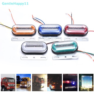 Gentlehappy โคมไฟหรี่ข้าง LED 24V ทรงกลม ทรงวงรี หลากสี สําหรับรถบรรทุก