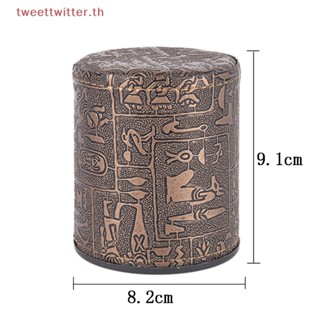 Tweet ลูกเต๋ารูน หนัง PU ขนาด 82x82x91 มม. คุณภาพสูง สีน้ําตาล 1 ชิ้น