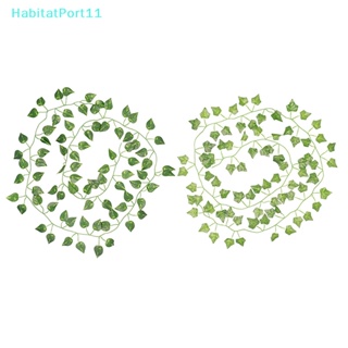 Habitatport ใบไม้ประดิษฐ์ 220 ซม. สีเขียว สําหรับแขวนตกแต่งบ้าน DIY