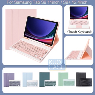 เคสหนัง PU TPU พร้อมช่องใส่ปากกา สําหรับ Samsung Tab S9 11 นิ้ว X710 S9+ S9 Plus 12.4 นิ้ว X810