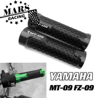 แฮนด์มือจับยางเจล ลายโลโก้ MT09 ขนาด 22 มม. สําหรับรถจักรยานยนต์ YAMAHA MT09 MT-09 MT09 fz09 FZ-09 fz09