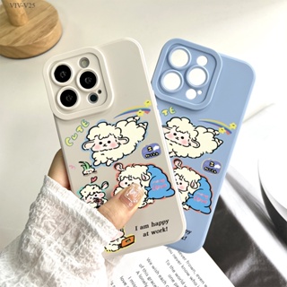 VIVO V25 V25E V23 V23E V20 T1X Pro 5G เคสวีโว่ สำหรับ Lovely Lamb  เคส เคสโทรศัพท์