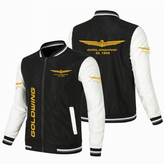 เสื้อแจ็กเก็ตเบสบอล กันลม ลายโลโก้ Honda GOLD WING GL1800 สีตัดกัน สําหรับเล่นกีฬา ขี่จักรยานกลางแจ้ง