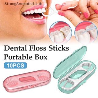Strongaromatic กล่องไหมขัดฟัน แบบใช้แล้วทิ้ง 10 ชิ้น ต่อกล่อง