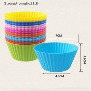 Strongaromatic แม่พิมพ์ซิลิโคน ทรงกลม สําหรับทํามัฟฟิน คัพเค้ก เบเกอรี่ 4 ชิ้น