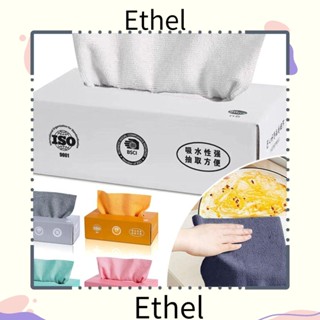 Ethel1 ผ้าขนหนูไมโครไฟเบอร์ ไม่ติดผิว ทนทาน สําหรับทําความสะอาดจาน ชาม ห้องครัว บ้าน 20 ชิ้น ต่อกล่อง