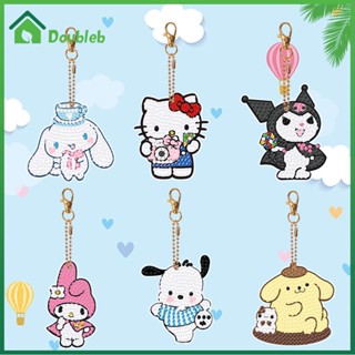 SANRIO 【Doub X ✮】จี้พวงกุญแจเพชร รูปซานริโอ้ สองด้าน DIY สําหรับเด็ก และผู้ใหญ่ ตกแต่งบ้าน ปาร์ตี้ 6 ชิ้น ✮