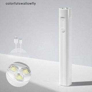 Colorfulswallowfly เครื่องเป่าเล็บเจล UV LED แบบมือถือ ชาร์จ USB