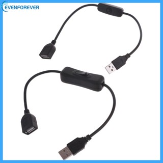 Ev สายเคเบิลต่อขยาย USB 30 ซม. พร้อมสวิตช์เปิดปิด สายเคเบิลต่อขยาย พาวเวอร์ซัพพลาย USB ทนทาน อุปกรณ์เสริม