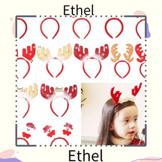 Ethel1 ที่คาดผม ซานตาคลอส กวาง คริสต์มาส ของขวัญ ปาร์ตี้ คอสเพลย์ เทศกาล ตกแต่งคริสต์มาส 1 ชิ้น