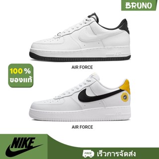 ⭐ Nike Air Force 1 Low 100% Genuine Sneakers ⭐ DR9867-102 DM0118-100 DH7561-102