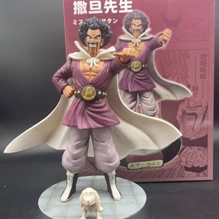 Hqy2 โมเดลฟิกเกอร์ ดราก้อนบอล Mr Satan and Dog Hercule Mark ของเล่น ของสะสม สําหรับเด็ก MY2