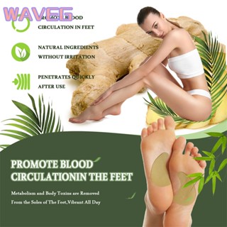 Wave 【พร้อมส่ง】south Moon 12 ชิ้น/1 แพ็ค Ginger Foot Paste Natural Detoxification Patch สติ๊กเกอร์ลดน้ำหนักสลิมมิ่งร่างกายปรับปรุงการไหลเวียนโลหิตพลาสเตอร์พืช