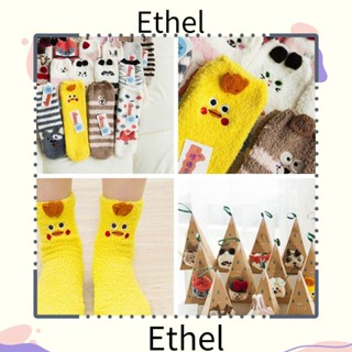 Ethel1 ถุงเท้าแฟชั่น แบบหนา ปักลายสัตว์น่ารัก พร้อมกล่องเรียว