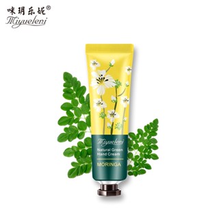 1 บาท ส่ง ฟรี SWAY ครีมทามือ handcream แฮนด์ครีม I92Y03A