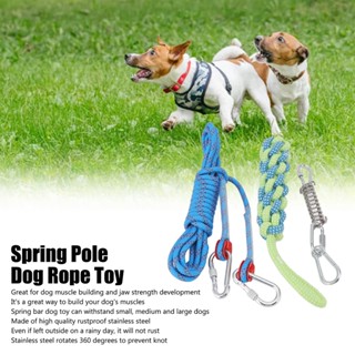 I Home Store Spring Pole Dog Rope Toy Muscle Builder Interactive Hanging สำหรับสุนัขขนาดกลางขนาดเล็ก