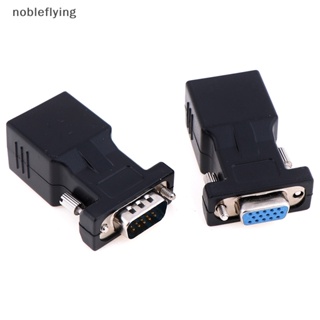 อะแดปเตอร์เชื่อมต่อเครือข่ายอีเธอร์เน็ต Nf VGA ตัวผู้ ตัวเมีย เป็น RJ45 15pin nobleflying