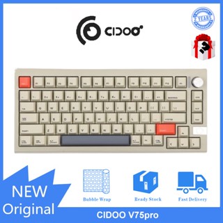 Cidoo V75 คีย์บอร์ดบลูทูธไร้สาย VIA ปลั๊กสามโหมด ปะเก็นอลูมิเนียม