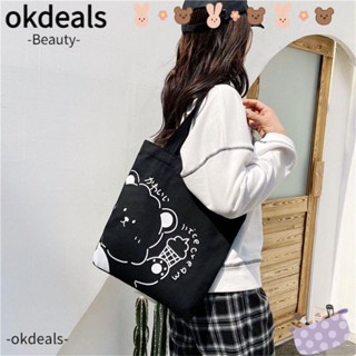 Okdeals กระเป๋าช้อปปิ้ง ผ้าแคนวาส ลายน่ารัก สําหรับนักเรียน