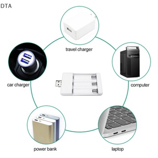 Dta อะแดปเตอร์ชาร์จ USB AAA AA 3 ช่อง แบบชาร์จเร็ว DT