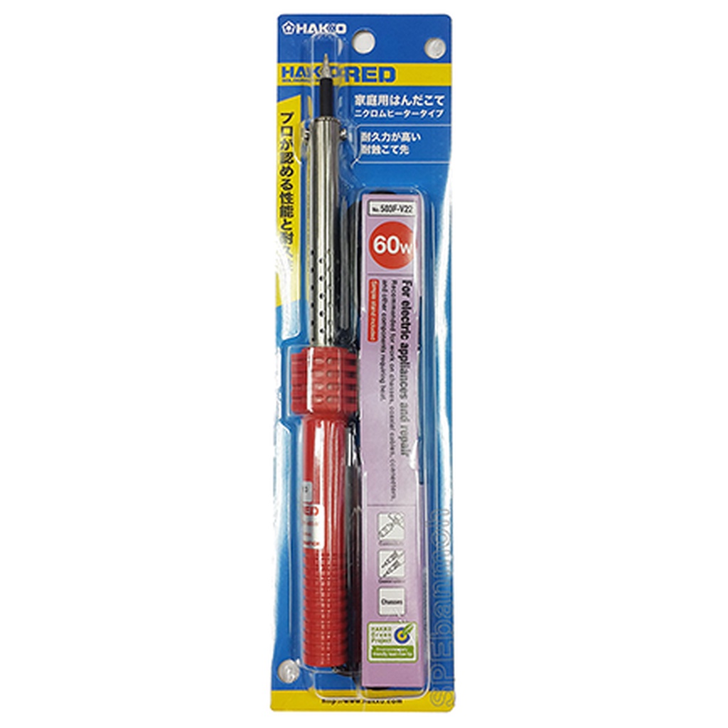 503F-V22 หัวแร้งแช่ 60W หัวแร้งปากกา หัวแร้งHAKKO 60W หัวแร้งบัดกรี หัวแร้งเชื่อมสายไฟ