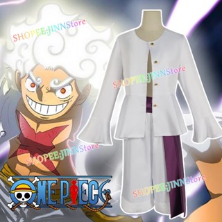 - Jn - ONE PIECE GEAR5 ชุดคอสเพลย์ ลูฟี่ นิกา ชุดผู้ใหญ่ XS-3XL ชุดยูนิฟอร์ม สีขาว + วิกผม