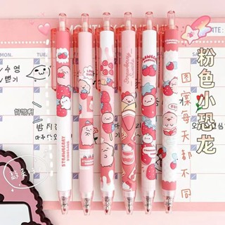 Spot# Strawberry Dinosaur press gel pen high color value ins cute girl press pen student Black quick-drying brush pen 8jj